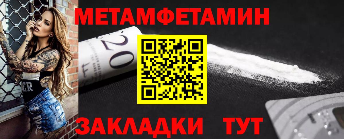 АМФ VHQ  Amphetamine  Серов  Вход с VPN 
