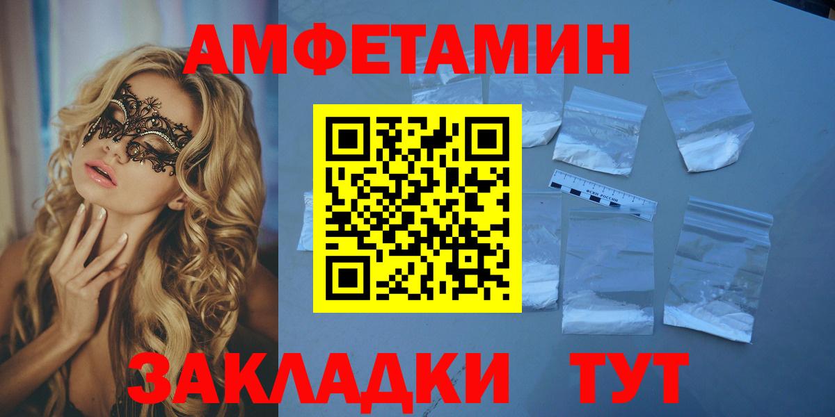 АМФ Premium Серов