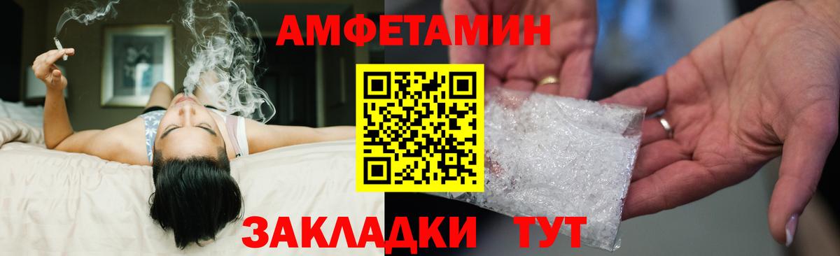 omg онион  Серов  Амфетамин 98% 