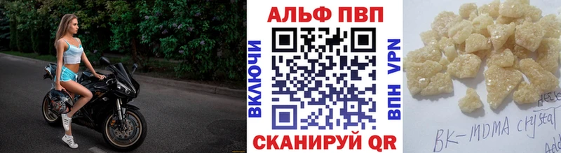 Alpha-PVP VHQ  Серов 