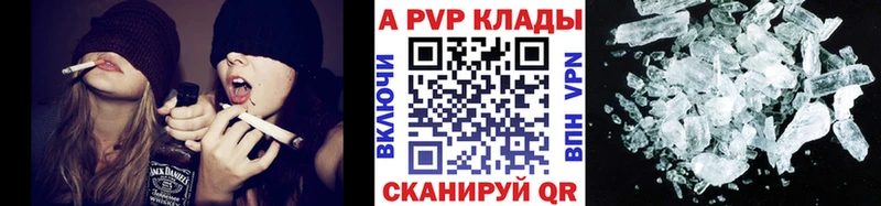 Alpha PVP Соль Серов