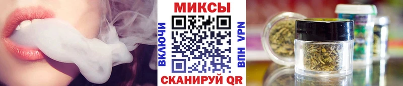 кракен ONION  Серов  БУТИРАТ вода  купить  