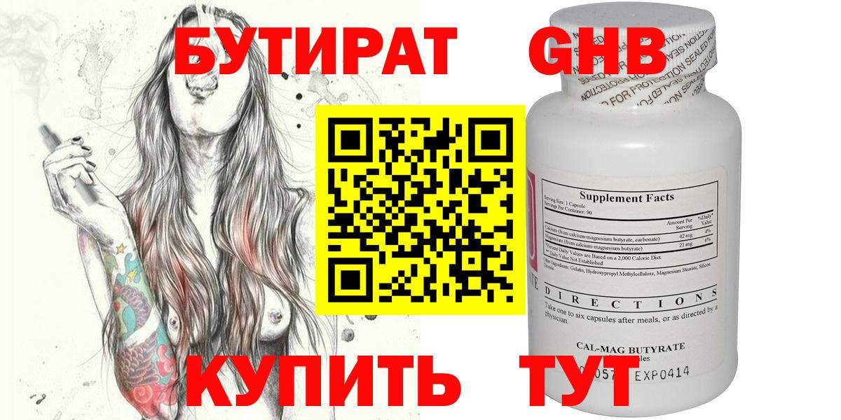 МЕТАДОН Серов