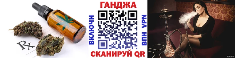 как найти   Серов  Cannafood марихуана 