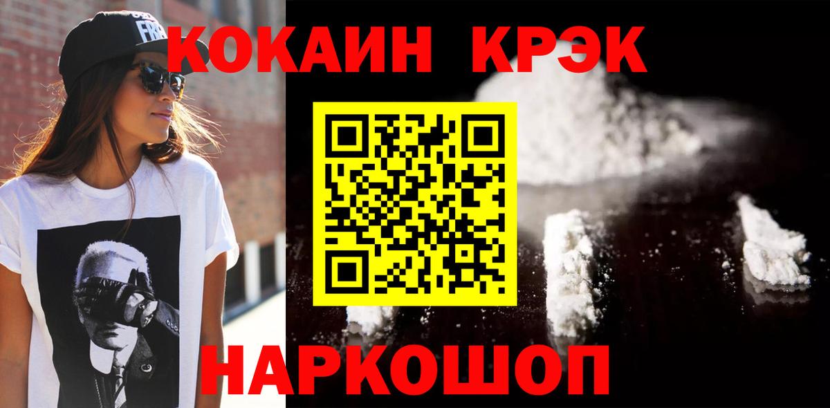 Кокаин Боливия Серов