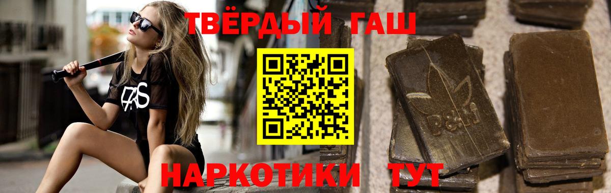 ГАШИШ VHQ Серов