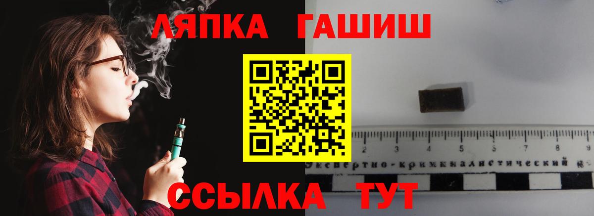 ГАШИШ индика сатива Серов