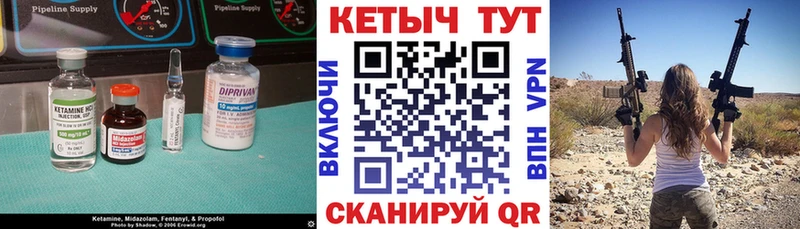 хочу   Серов  Кетамин VHQ 