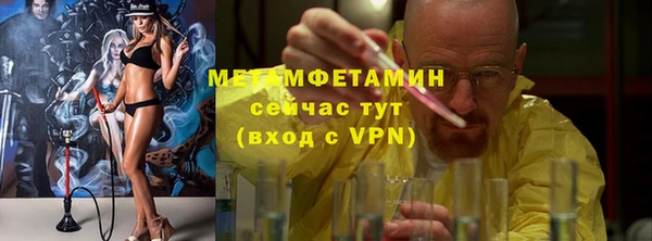 бутик Магас