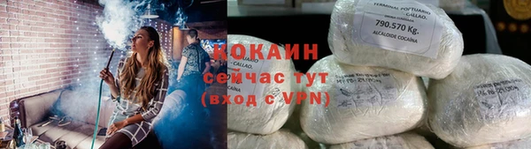 мефедрон мука Магадан