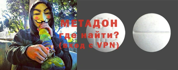 бутик Магас