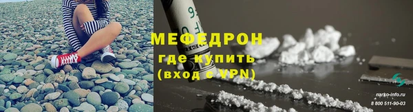 мефедрон мука Магадан