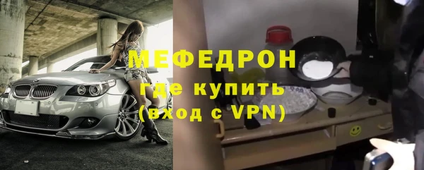 бутик Магас
