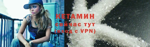 мефедрон мука Магадан