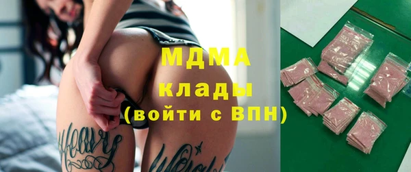 бутик Магас