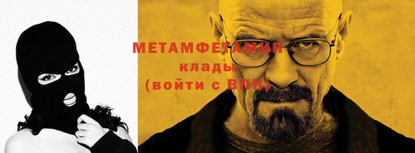бутик Магас
