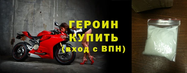 мефедрон мука Магадан