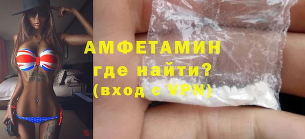 бутик Магас