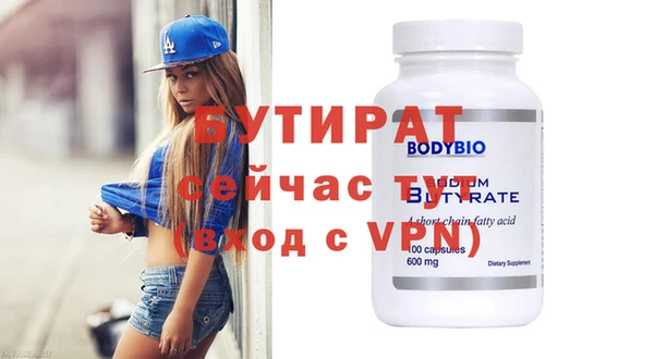 герыч Артём