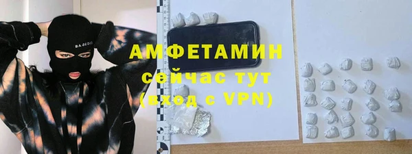 бутик Магас