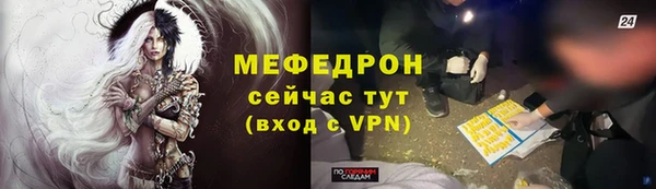 мефедрон мука Магадан