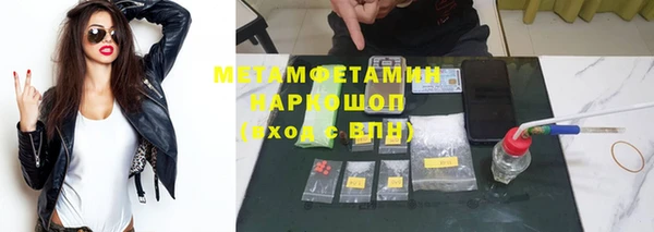 бутик Магас