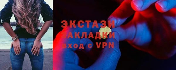 спайс Ачинск