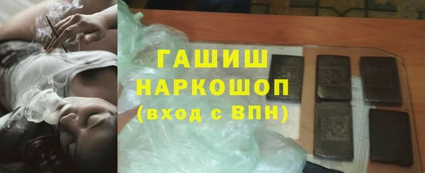 мефедрон мука Магадан
