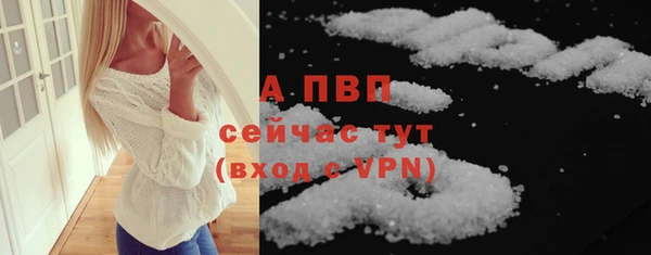 бутик Магас