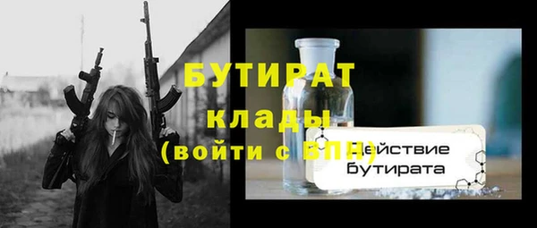 крисы Майский
