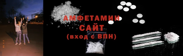 мефедрон мука Магадан