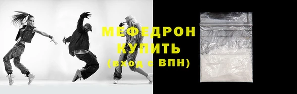мефедрон мука Магадан