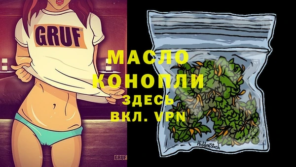 мефедрон мука Магадан
