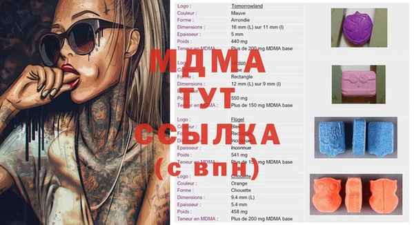 мефедрон мука Магадан