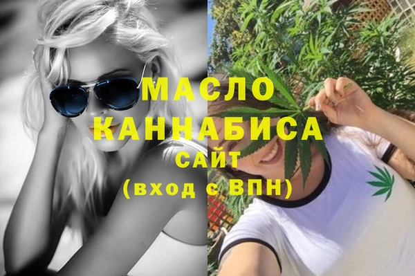 мефедрон мука Магадан
