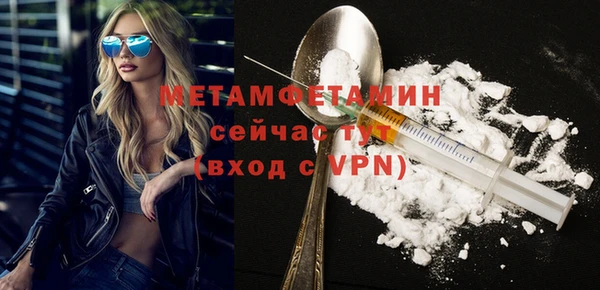 бутик Магас