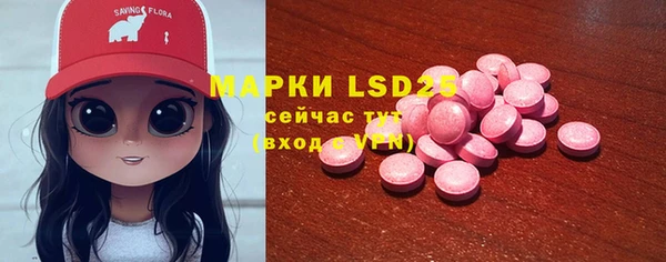 бутик Магас