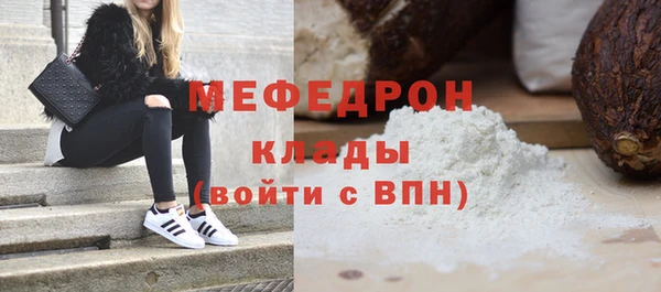 крисы Майский