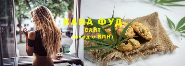 бутик Магас