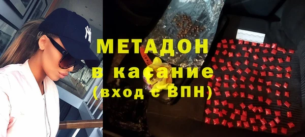 спайс Ачинск