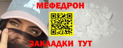 COCAINE Ирбит