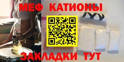 метамфетамин Изобильный