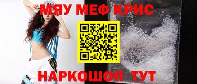 марихуана Ипатово