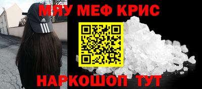 COCAINE Ирбит