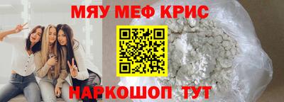 синтетический гашиш Беслан