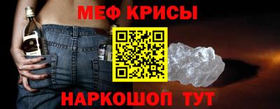 метамфетамин Изобильный