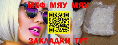 синтетический гашиш Беслан