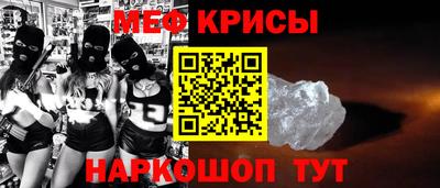 синтетический гашиш Беслан