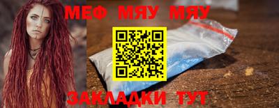 метамфетамин Изобильный