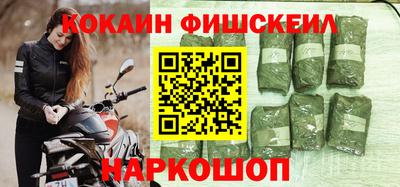 метамфетамин Изобильный